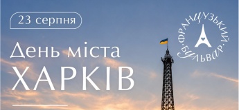 Святковий настрій у ТРЦ "Французький Бульвар"