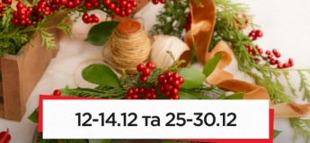 Новогодняя ярмарка в ТРК CITY MALL