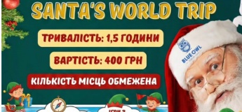 Santa’s World Trip