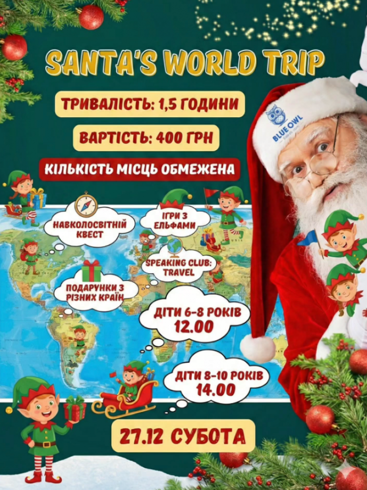 Santa’s World Trip Santa’s World Trip