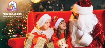 Новогодняя Резиденция Святого Николая во Франсильвании