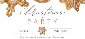 Різдвяне свято в благодійному центрі ВІЛЬНІ