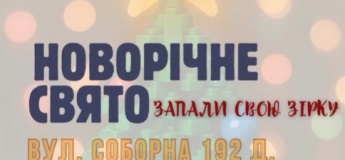 Новий рік разом із TechKids! 