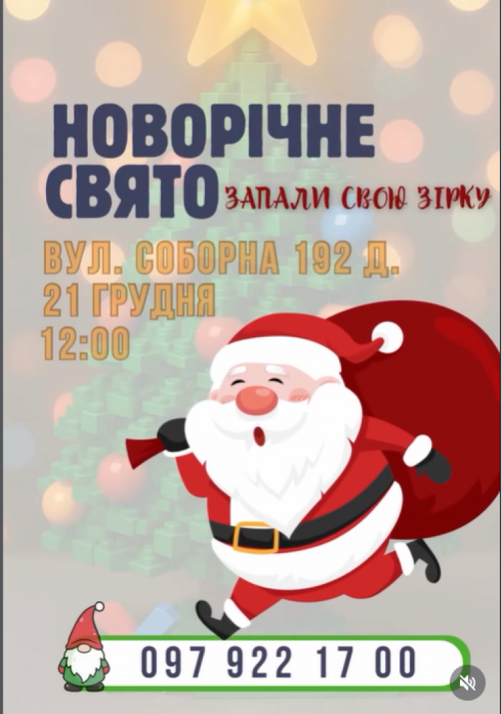 Новий рік разом із TechKids! Новий рік разом із TechKids!