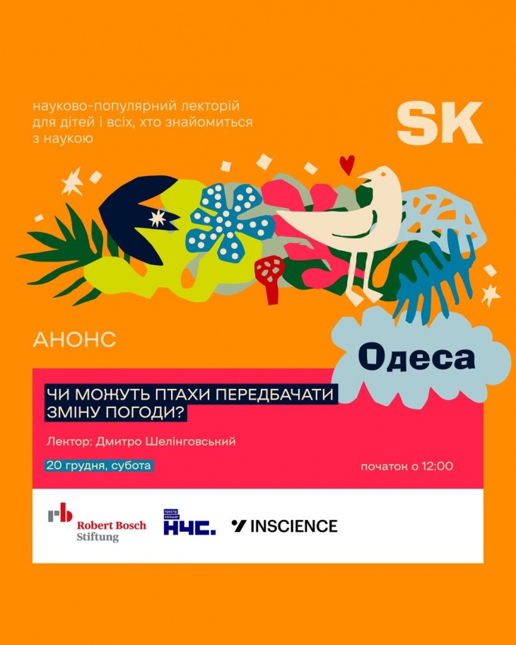 Могут ли птицы предусматривать изменение погоды? Могут ли птицы предусматривать изменение погоды?