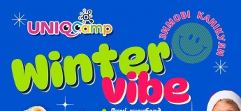 WINTER VIBE 2026. Юні кемп - зимовий табір