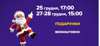 Winter Party в Игроленде