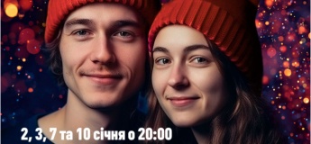 Новорічне нічне шоу