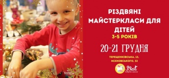 Праздничные мастер-классы для детей 3-5 лет