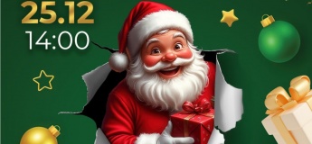 Новорічна програма для дітей