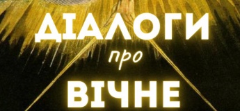 Лекция по истории искусства