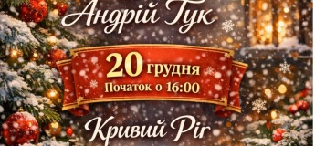 Відкриття різдвяної виставки