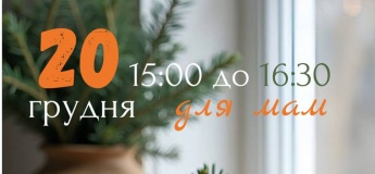 Живопись для мам