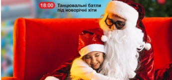 Christmas Vibe в Fly Kids