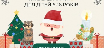 Праздничный мастер-класс «Рождественское сияние»