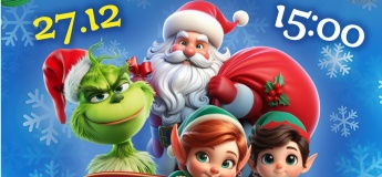 Рождественская сказка в LAKE PLAZA