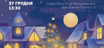 Великий Різдвяний концерт