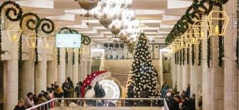 Різдво у метрополітені