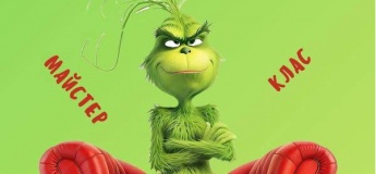 Мастер-класс по гончарству «Рождественский Гринч»