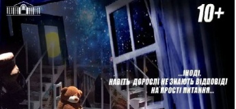 Вистава "Зерна щастя"