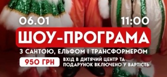 «Місія: Новий рік» в Amador Kids Space