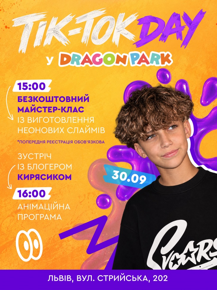 Майстер-клас в DRAGON PARK