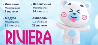 Безкоштовні святкові майстер-класи в Tommy Life