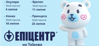 Бесплатные праздничные мастер-классы в Tommy Life