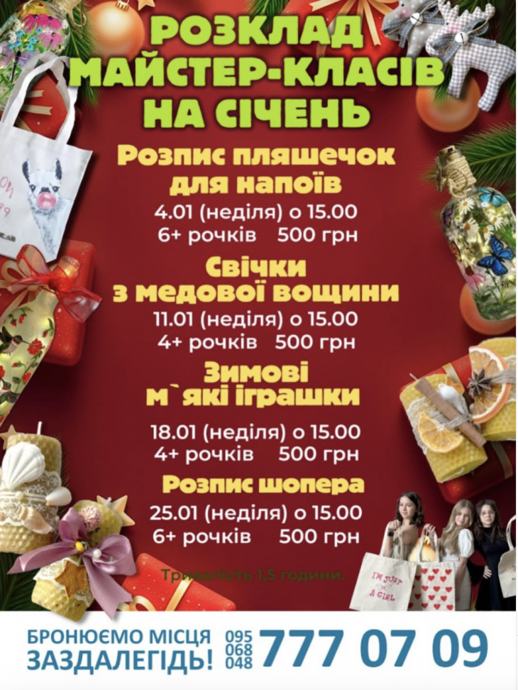 Январь в Zucchini начинается творчески! Январь в Zucchini начинается творчески!