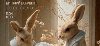 Детский мастер-класс для маленьких звездочек