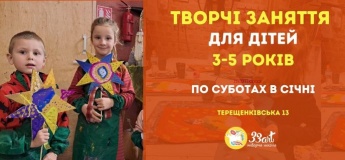 Art-заняття для 3-5 років у січні
