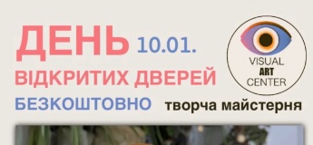 День відкритих дверей у творчій майстерні