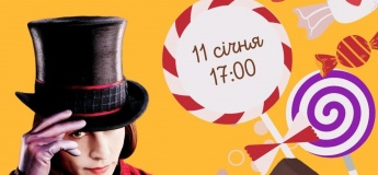 Новий рік на шоколадній фабриці "Віллі Вонка"