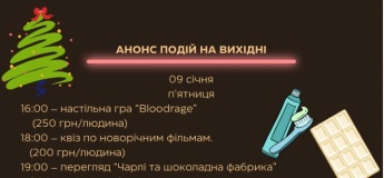 Анонс подій на тиждень в Кубільні