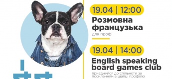 События недели в Пипл.юа