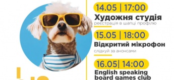 Події тижня в Піпл.юа