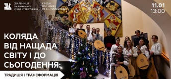 Концерт «Рождество от потомка мира и до настоящего времени»