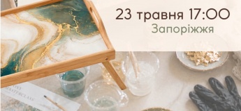 Майстер-клас з епоксидної смоли