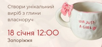 Ліплення з глини