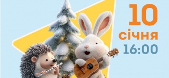 Лялькова вистава "Музична ялинка"