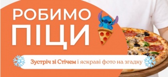 Мастер-класс для детей в воскресенье!