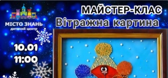 Мастер-класс по рисованию в технике витраж