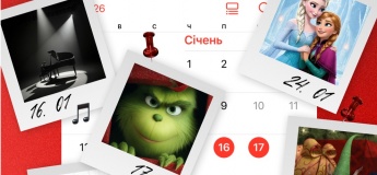 Январь в City Center