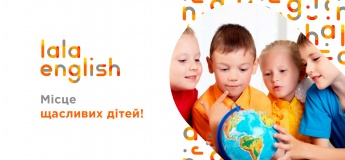 Lala English — англійська для дітей у Львові