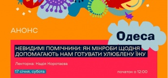 Невидимі помічники: як мікроби щодня допомагають нам готувати улюблену їжу