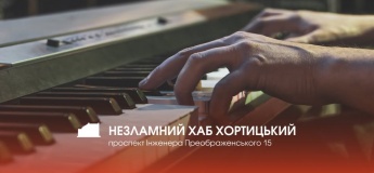 Концертна програма для старшого покоління