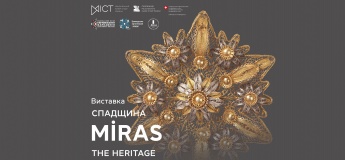 Виставка «MİRAS. Спадщина»