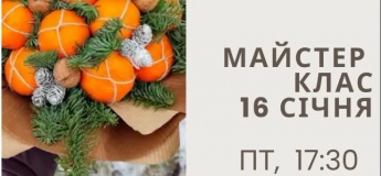 Cтворення ароматного букета «Цитрусова казка»