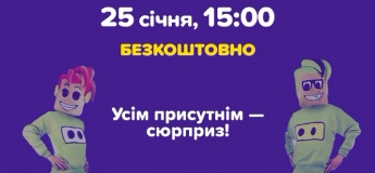 Развлекательная программа с Roblox