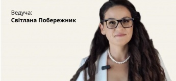 Вебінар «Рік без вигорання: як планувати, досягати і жити в балансі»